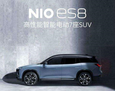 蔚來ES8產(chǎn)品宣傳圖 蔚來ES8產(chǎn)品宣傳圖
